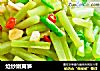 炝炒嫩莴笋的做法