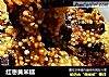 红枣黄米糕的做法