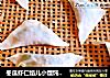 冬瓜虾仁馅儿小馄饨（饺子）的做法