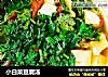小白菜豆腐汤的做法