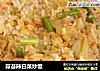 蒜苔辣白菜炒饭的做法