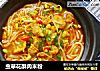 虫草花酥肉米粉的做法
