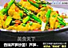 香辣芦笋炒蛋！芦笋轻松削皮和鸡蛋蓬松柔软的秘诀，蔬菜之王好吃到飞起的做法