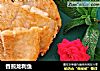 香煎龙利鱼的做法
