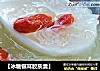 【冰糖银耳胶质羹】的做法