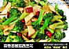 蒜香杏鲍菇西兰花的做法