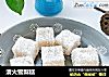 清火雪梨糕的做法