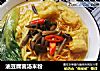 油豆腐菌汤米粉的做法
