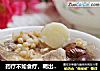 药疗不如食疗，喝出健康脾胃----燕麦红枣山药汤的做法