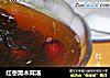 红枣黑木耳汤的做法