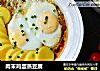 肉末鸡蛋蒸豆腐的做法