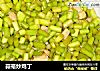 蒜毫炒鸡丁的做法