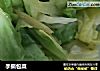 手撕包菜做法（153）的做法