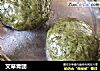 艾草青团的做法