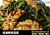 蚝油核桃菠菜的做法