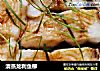 清蒸龙利鱼柳的做法