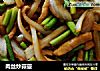 肉丝炒蒜薹的做法