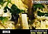 酸辣汤的做法