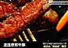 迷迭香煎牛排的做法