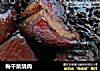 梅干菜烧肉的做法