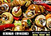 夜宵摊的《香辣田螺》的做法