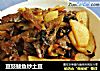 豆豉鲮鱼炒土豆的做法