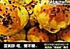 蛋黄酥-哇，要不要这么简单的做法