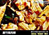 腐竹烧鸡柳的做法