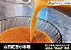 山药红枣小米糊的做法