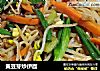 黄豆芽炒伊面的做法