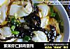 紫菜虾仁鲜肉馄饨的做法