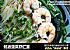 蚝油菠菜虾仁面的做法