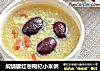 焖烧罐红枣枸杞小米粥的做法