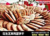 花生芝麻鸡蛋饼干的做法