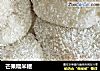 芒果糯米糍的做法