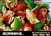 西红柿青椒炒蛋 。的做法