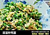 蒜苔炒鸡蛋的做法