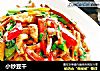 小炒豆干的做法