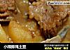小精排炖土豆的做法