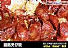 腊肠煲仔饭的做法