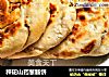 秤砣山药葱肠饼的做法
