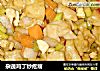 杂蔬鸡丁炒疙瘩的做法