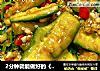 2分钟就能做好的《凉拌拍青瓜》的做法