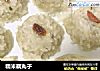 糯米藕丸子的做法