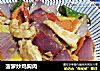 菠萝炒鸡胸肉的做法