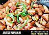 虎皮蛋肉炖油腐的做法