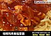 培根鸡肉番茄意面的做法