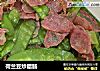 荷兰豆炒腊肠的做法