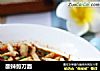 酸辣剪刀面的做法