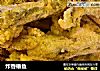 炸香椿鱼的做法